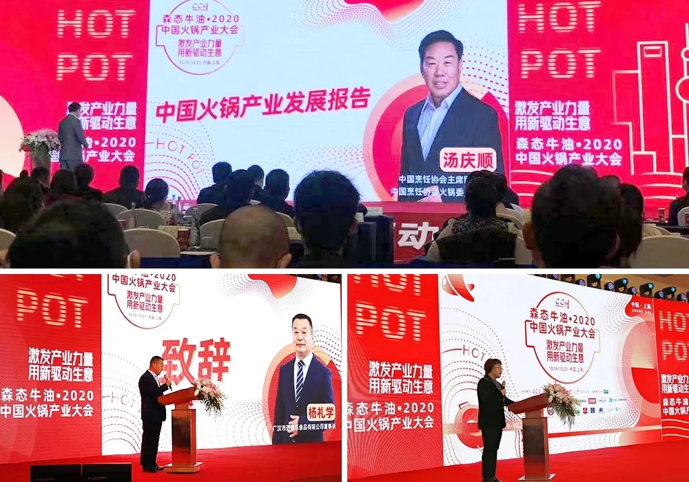 2023上?；疱佌箤⒂?月在上海國(guó)家會(huì)展中心舉辦