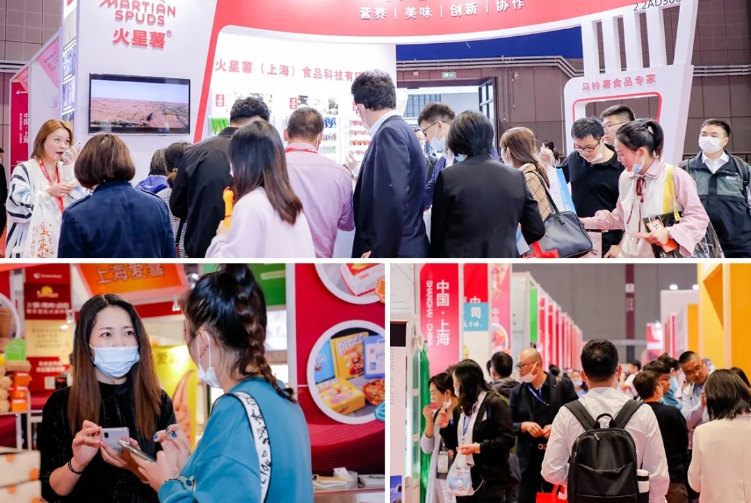 2023上?；疱佌箤⒂?月在上海國(guó)家會(huì)展中心舉辦